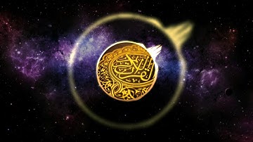 Idris Abkar Sourat Al Fil سورة الفيل للقارئ الشيخ/ إدريس أبكر