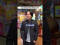 本物のオタクと優しい陽キャ