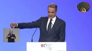 Ελληνοφρένεια: Κουμπαρά 60 χιλιάδων ευρώ για τα παιδιά από Μητσοτάκη | Parapolitika