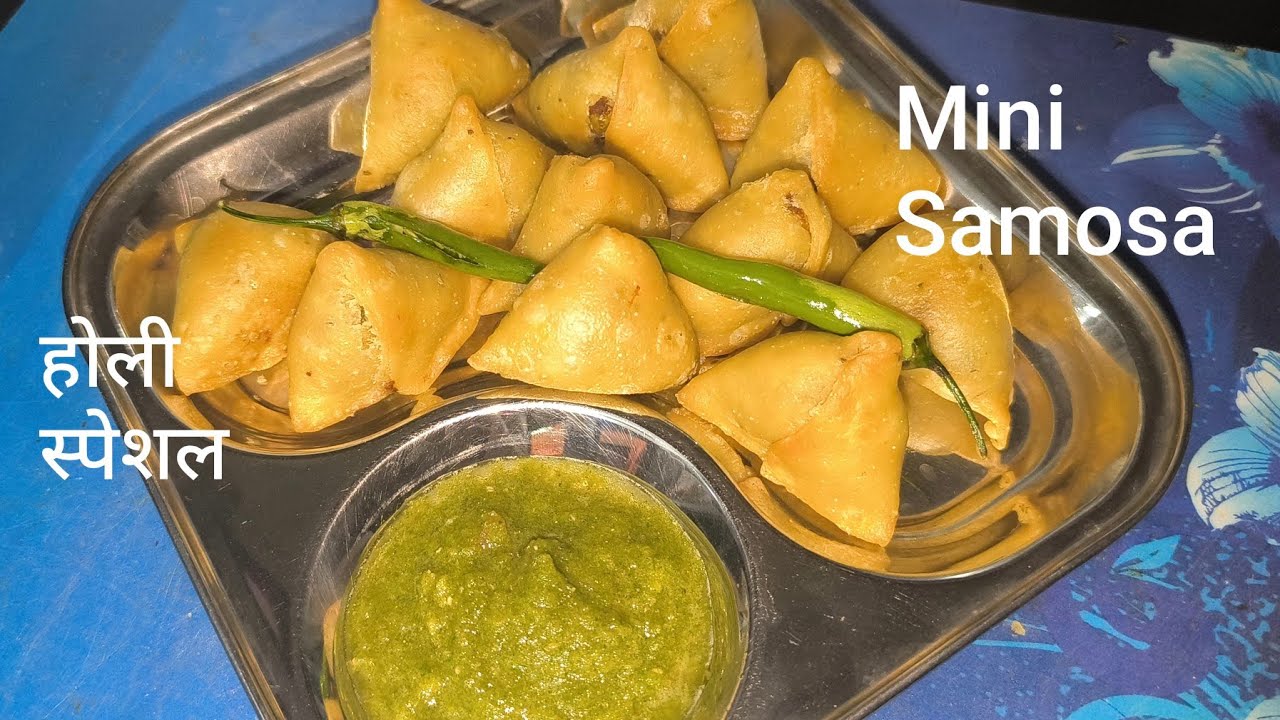 होली स्पेशल _ Mini Samosa recipe. साथ में बनायेंगे हलवाई वाला सीक्रेट मसाला । @dutyaurdishes433 