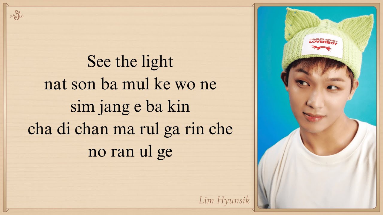 LIM HYUNSIK 'See The Light (When The Phone Rings OST Part 1)' Easy Lyrics