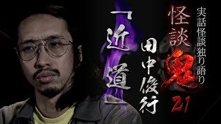貸本 闇の中の目 広丘純 怪奇 怪談 ホラー 貸本 闇の中の目 広丘純 怪奇 怪談 ホラー 貸本 闇の中の目 広丘