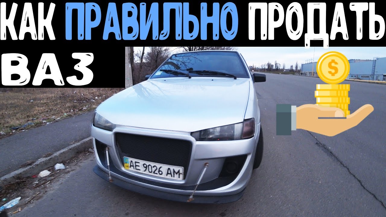 Подготовь машину к лету