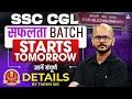 SSC CGL 2026 Preparation | सफलता Batch Starts Tomorrow | Complete Details & Strategy | By Tarun Sir
