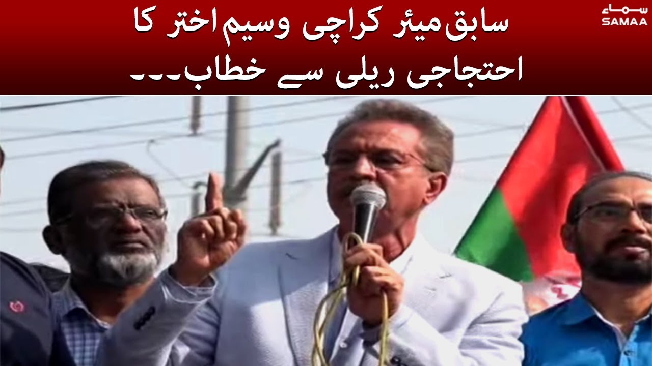 Former mayor Karachi Waseem Akhter addressing the crowd in protest - 