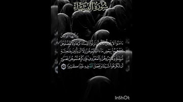 سوره النساء عدد آياتها ١٧٦ آيه(سوره مدنيه ) الآيه ١٩