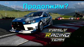 Продолжаем скучнейшие заезды в гонке С  | Gran Turismo 7 | Online