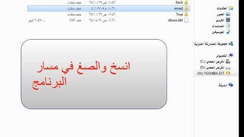 Installation IMMO UNIVERSAL DECODING 3.2
