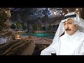 عبدالله الرويشد اهي الايام