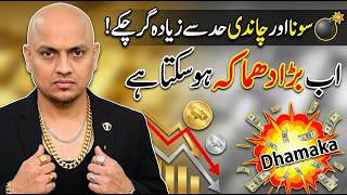 🚨 Gold & Silver EXTREMELY Oversold! Massive Bounce Coming After Panic Sell-Off? | Silver Crash