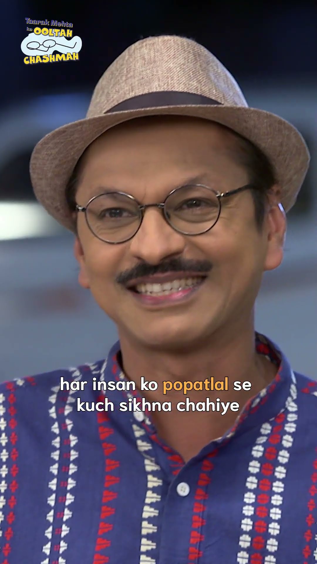 Gyani popatlal!#tmkoc #relatable #comedy  #funny #shorts #reels #funnyvideo