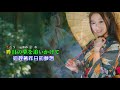 【紅い花】ちあきなおみ//日文/漢譯/中譯 Mp3 Song