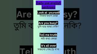 Daily use english sentenses||English to assamese translation#shorts