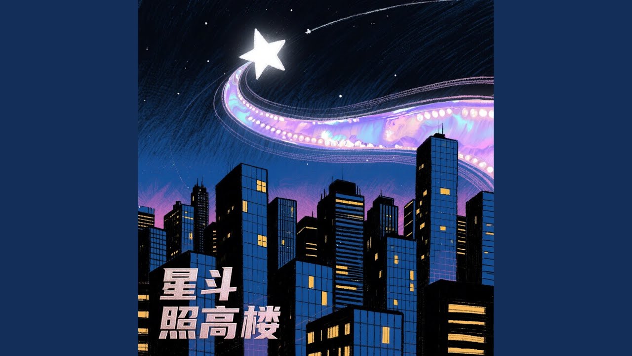 雪の華 雪の華- YouTube