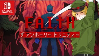 【FAITH: The Unholy Trinity 】レトロ風のホラーゲーム 続き