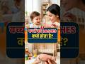बच्चों को रैशेज़ क्यों होते हैं? | Baby Rashes Causes &amp; Treatment Hindi #shorts #babyskincare