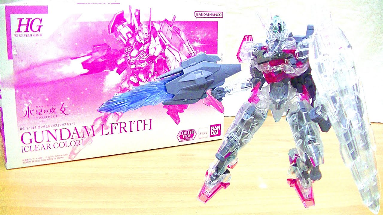 【イベント限定！】ガンダムルブリス(クリアカラー)HG Gundam Lfrith