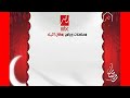 مواعيد مسلسلات رمضان 2020 الليله على Mbc مصر رمضان يجمعنا مواعيد مسلسلات رمضان 2020 الليله على Mbc مصر رمضان يجمعنا