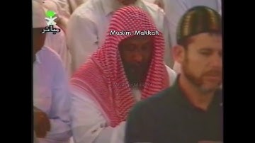 تلاوة من سورتي الحجر والنحل تراويح ليلة 14 رمضان 1419 فضيلة الشيخ سعود الشريم