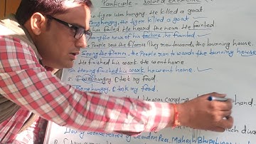 solved exercise of present participle (part १)