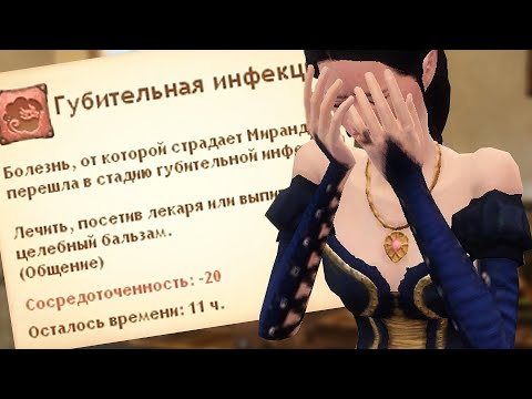 Видео: Челлендж 100 Детей в Симс Средневековье #6