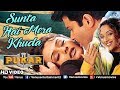 Sunta hai mera khuda  song  anil kapoor madhuri  namrata  pukar  best romantic song