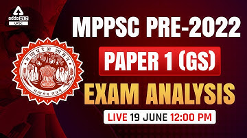 MPPSC Paper 2022 (19 June 2022 ) | MPPSC Paper 1 Analysis