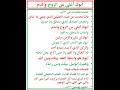 أبوك أغلى من الروح والدم لا تعق أبوك