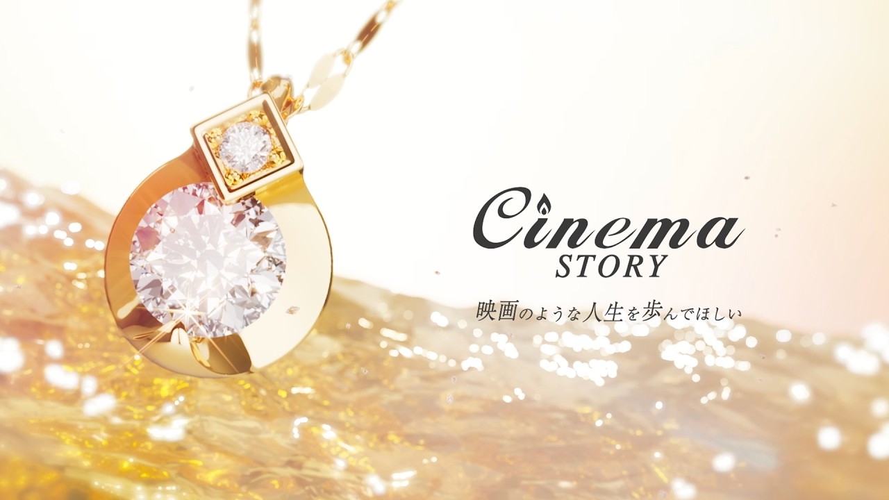 K18YG ダイヤモンド ネックレス 50cm　シネマストリー19万円の品 オリジナルブランド「Cinema STORY」より、ネックレスを華やかに彩る