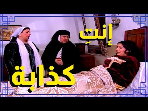 اقوى مشاهد باب الحارة ام زكي عم تفحص لطفية