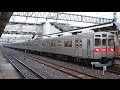 大空転しながら出発する東急8500系・東急5000系・東武20000系・東武8000系・東武20050系