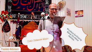 Pashto Matam | Khudaya Sa Kharog Bahar Dy Akbar Nishata | Zakir Zelawar Khan | Muharram Matam