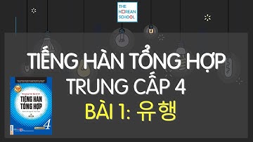 TIẾNG HÀN TỔNG HỢP TRUNG CẤP 4 - BÀI 1: 유행 - BẢN 2024