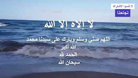 جمعة طيبة بذكر الله: سورة الكهف و دعاء جميل بصوت شجي