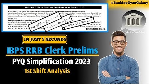 🏦(IBPS RRB CLERK PYQ 2023)//All Simplification Solution.✅💯💯  #simplification #bankexams #viralvideo