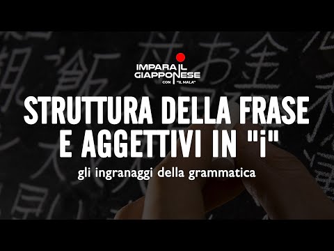 STRUTTURA DELLA FRASE