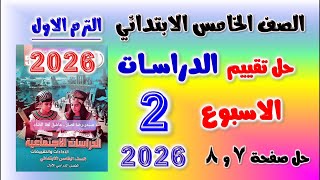 Video Download
