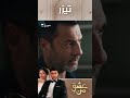 عشق من Ishq E Man تیزر رسمی 75 داستان عاشقانه و احساسی دوبله فارسی UK3L 