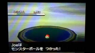 Pokemon Black and White Walkthrough - Part 56 Reshiram and N Battle!