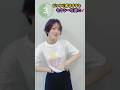ぴったり止めると…!? ピタ止めチャレンジ 上手く止めれたらコメント欄に報告#かわいい#shorts #女優