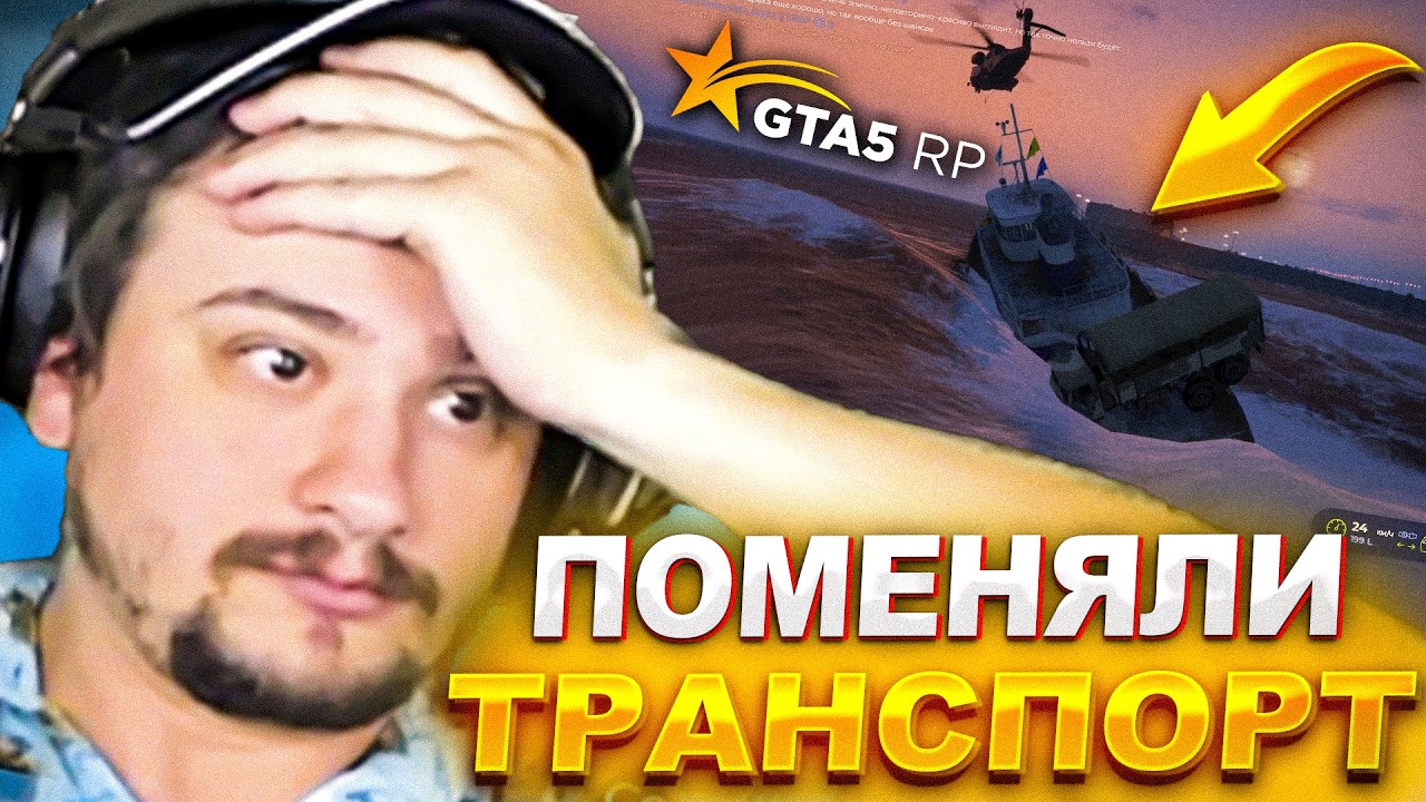 ЧТО ПОМЕНЯЛОСЬ В АРМИИ МАРАСА ШАКУРА ПОСЛЕ ЗАМЕНЫ ТРАНСПОРТА... (нарезка) | MARAS SHAKUR