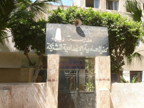 البوابة الالكترونية لقرية كفر الحمادية