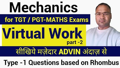 virtual work Part 2 / Mechanics BA.,BSc / Questions based on rhombus / Chapter - virtual work