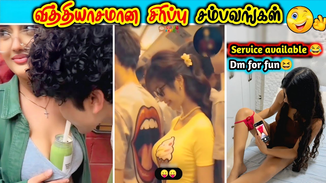 பிப்ரவரி மாத சிரிப்பு சம்பவங்கள் 😂 20 Funniest videos
