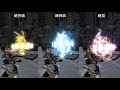 FFXIV All 3 Ultimate Weapons in 1 Shot (Bahamut vs Ultima vs Alexander) (English subtitles added)