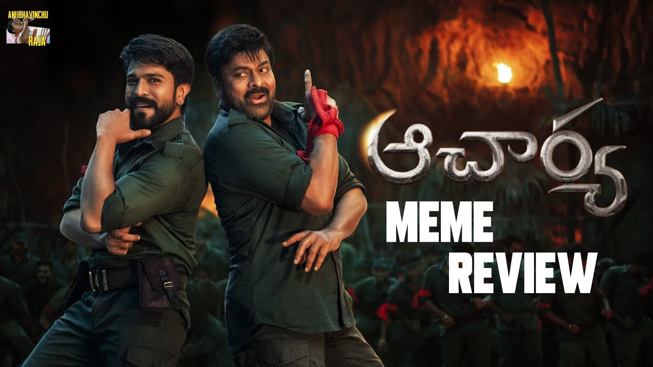 Acharya Meme Review || Acharya Movie Trolls || Acharya Review || Latest Telugu Trolls ||
