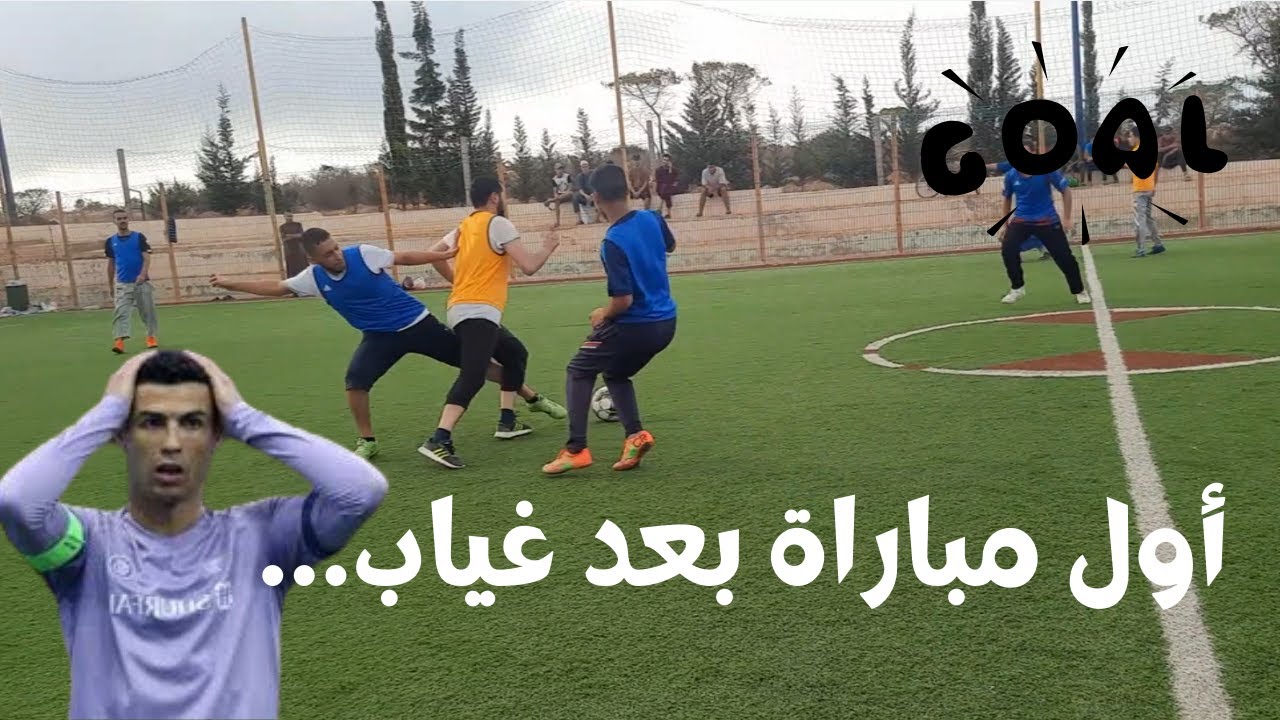 Football. أستاذ جزائري يعود للملعب بعد غياب حوالي سنة عن أرض الميدان