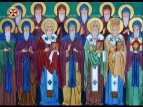 საეკლესიო კალენდარი - 20 მაისი