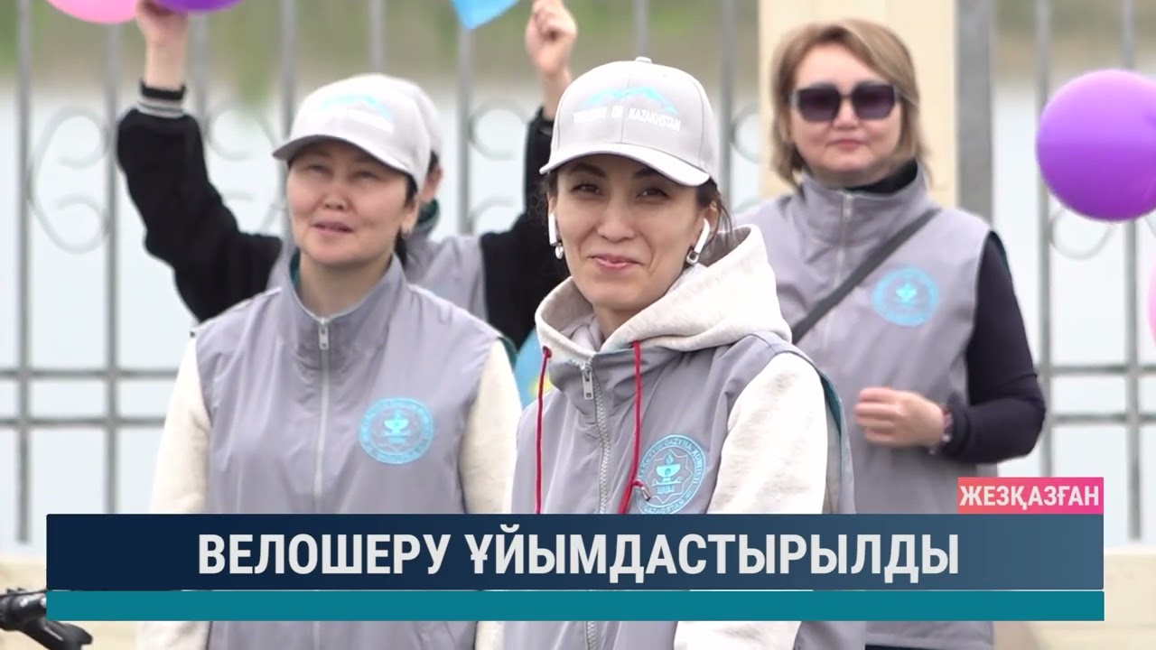 ULYTAU AQPARAT. Күндізгі жаңалықтар. 06.05.2024