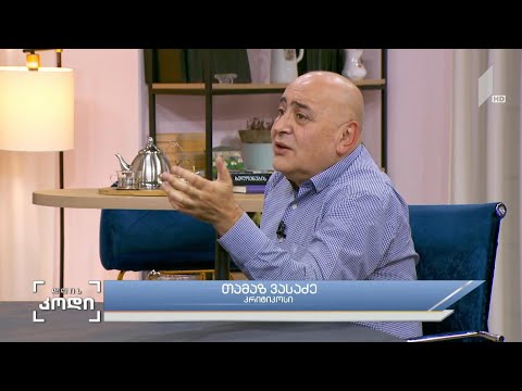 #დღისკოდი წიგნიდან მკითხველამდე - სტუმარი: თამაზ ვასაძე - კრიტიკოსი